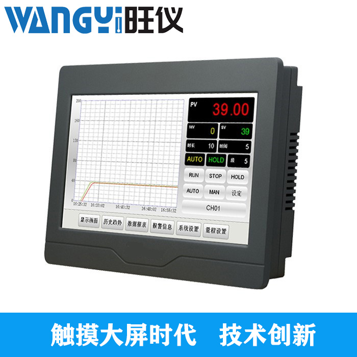 触摸屏式高性能智能温控器-温度仪表-温控器，温控仪表，温度控制器，温